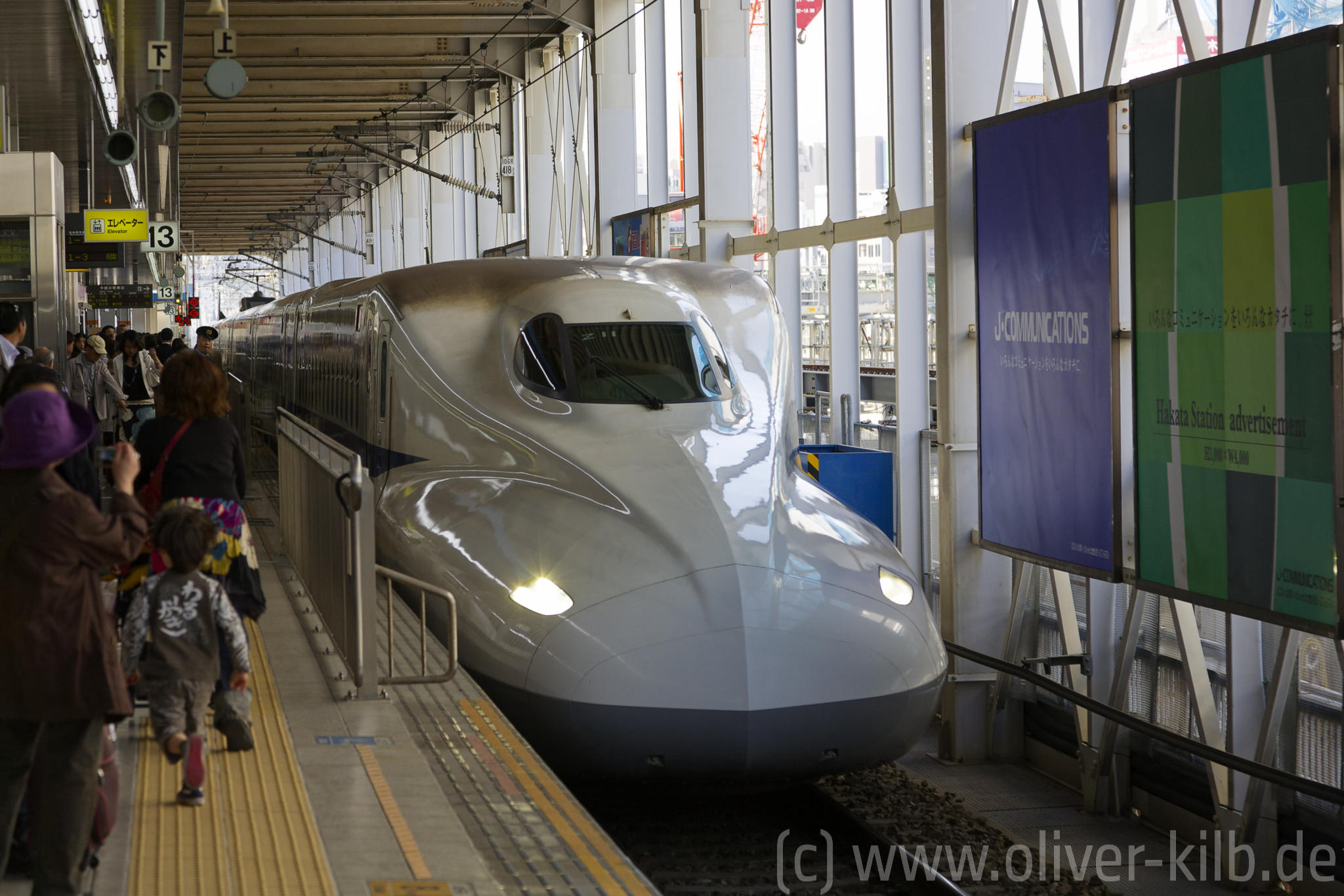 Ein Shinkansen.