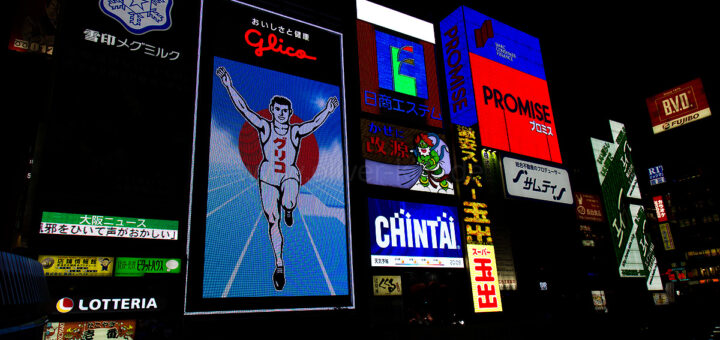 Die Glico-Reklame in Osaka.