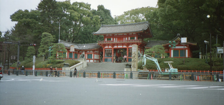 Eingang zum Yasaka-Jinja.