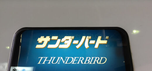 Mit dem Thunderbird nach Kyoto.