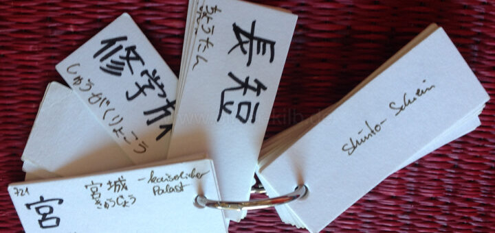 Wordcards. Eine typisch japanische Sache.