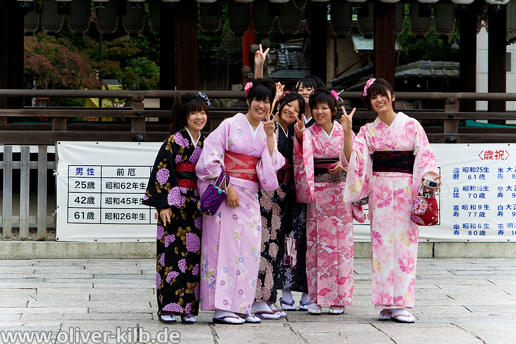 Im Yasaka-Jinja.